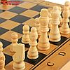 Настольная игра 3 в 1 "Король": нарды, шахматы, шашки, доска и фигуры дерево 39х39 см, фото 3