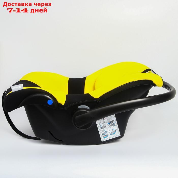 Удерживающее устройство для детей Крошка Я Safe +, гр. 0+, Yellow - фото 2 - id-p156238795