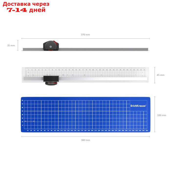 Резак Erich Krause роликовый до 5 листов, с ковриком, для реза 350 мм, блистер - фото 2 - id-p170660003