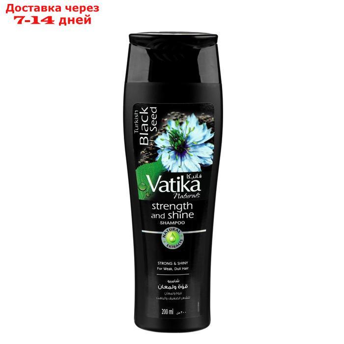 Шампунь для волос Dabur VATIKA BLACK SEED - Сила и блеск 200 мл - фото 1 - id-p179669563