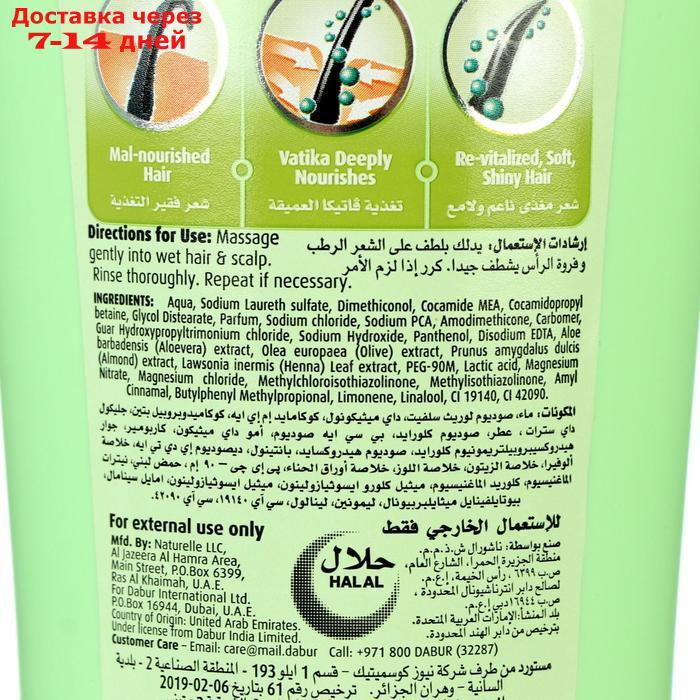 Шампунь для волос Dabur VATIKA Naturals (Nourish & Protect) - Питание и защита 400 мл - фото 4 - id-p179669579