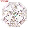 Зонт детский "Рожденный быть единорогом" цвета МИКС, фото 8