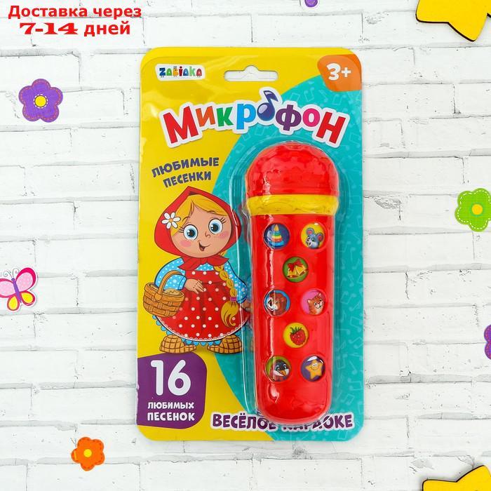 Музыкальная игрушка "Микрофон: Я пою", 16 песенок, цвет красный - фото 1 - id-p174325216