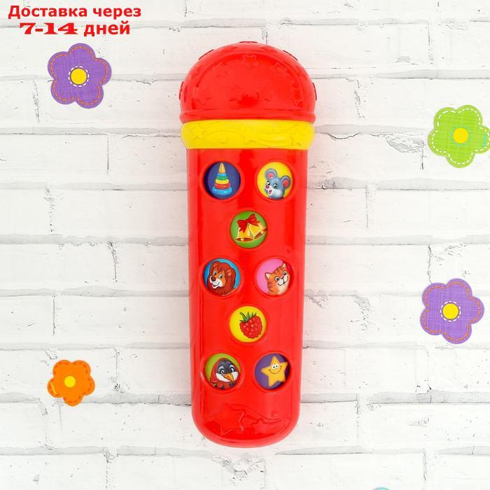 Музыкальная игрушка "Микрофон: Я пою", 16 песенок, цвет красный - фото 2 - id-p174325216