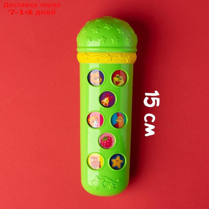 Музыкальная игрушка-микрофон "Весёлые мелодии", 16 песенок, цвет зелёный - фото 4 - id-p174325213