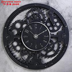 Часы настенные, серия: Интерьер, "Механизм" d=45 см, дискретный ход