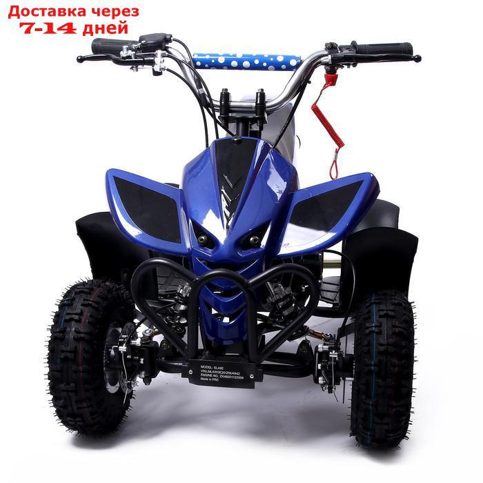 Квадроцикл бензиновый ATV R4.35 - 49cc, цвет синий - фото 4 - id-p156238997