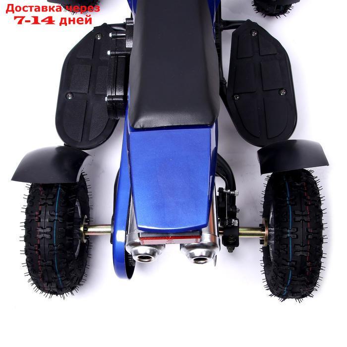 Квадроцикл бензиновый ATV R4.35 - 49cc, цвет синий - фото 7 - id-p156238997