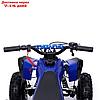 Квадроцикл бензиновый ATV R6.40 - 49cc, цвет синий, фото 6
