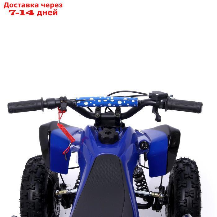 Квадроцикл бензиновый ATV R6.40 - 49cc, цвет синий - фото 6 - id-p156239077