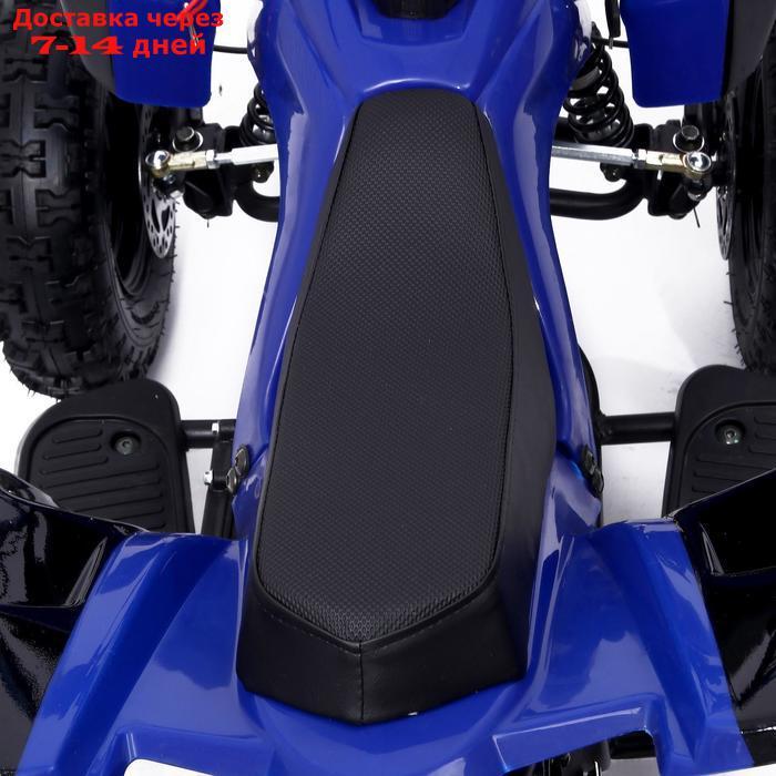 Квадроцикл бензиновый ATV R6.40 - 49cc, цвет синий - фото 7 - id-p156239077