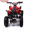Квадроцикл бензиновый ATV R6.40 - 49cc, цвет красный, фото 5