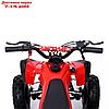 Квадроцикл бензиновый ATV R6.40 - 49cc, цвет красный, фото 6
