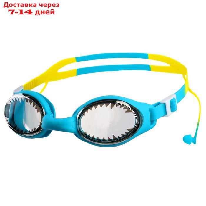 Очки для плавания + беруши, детские, цвета МИКС - фото 1 - id-p169423371