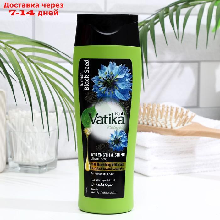 Шампунь для волос Dabur VATIKA BLACK SEED - Сила и блеск 400 мл - фото 1 - id-p182118752
