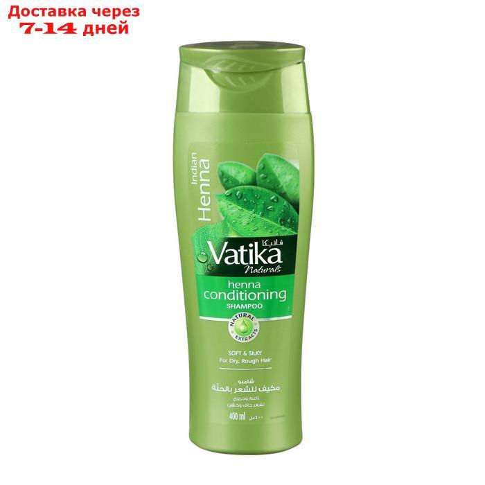 Шампунь для волос Dabur VATIKA Henna - с хной 400 мл - фото 1 - id-p179669599