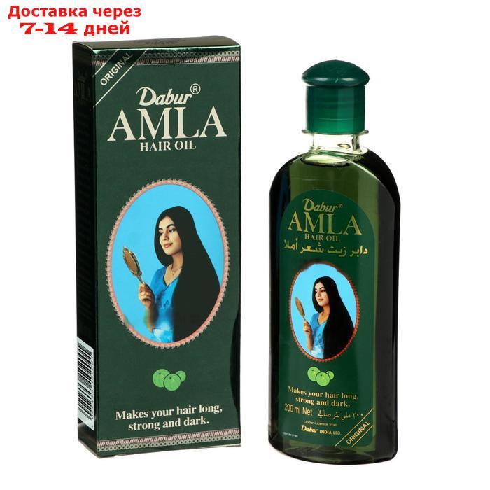 Масло для волос Dabur AMLA - Original 200 мл - фото 1 - id-p182118754