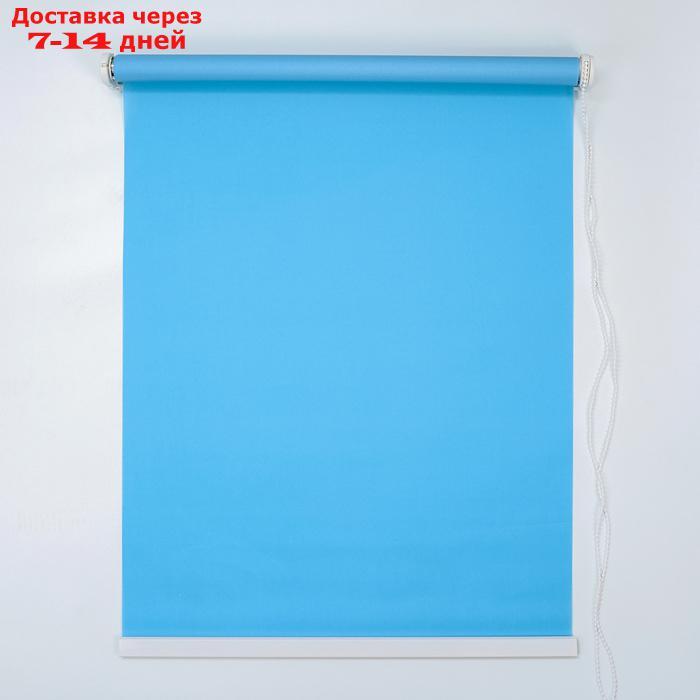 Штора рулонная 120×180 см (с учётом креплений 3,5 см), цвет голубой - фото 2 - id-p162858094