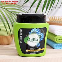 Маска для волос Dabur Vatika Naturals Treatment Cream-Black Seed восстанавливающая, 500 г