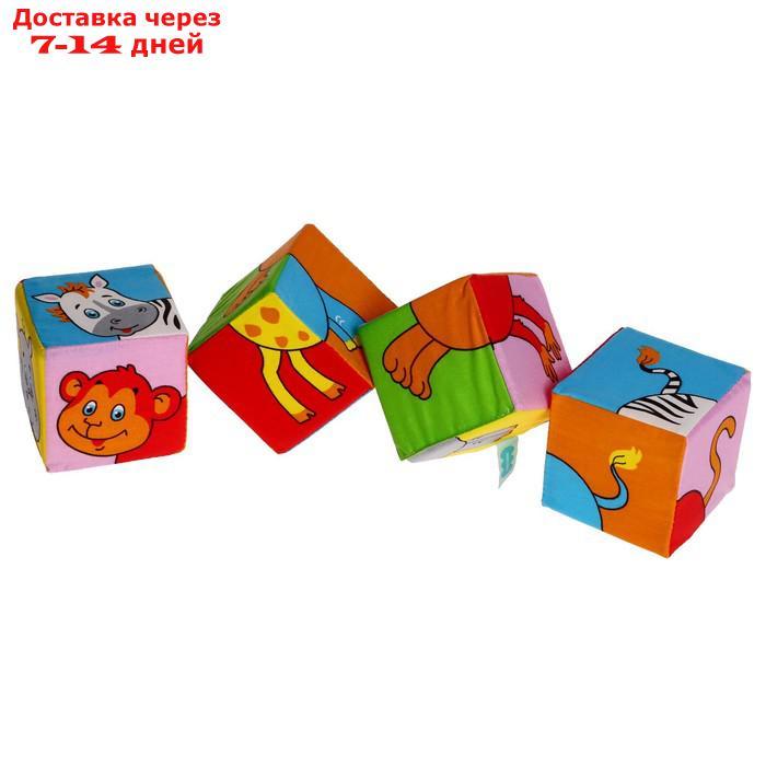 Набор развивающих мягких кубиков "Собери картинку. Животные 2" - фото 5 - id-p184124554