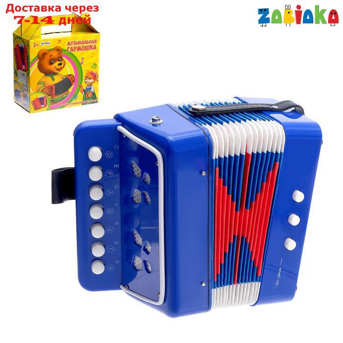 Музыкальная игрушка "Гармонь", цвет синий