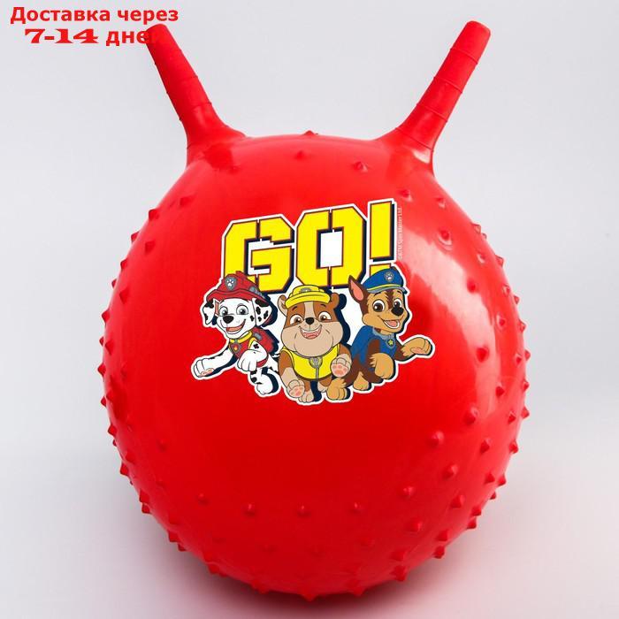 Мяч прыгун массажный с рожками Paw Patrol "GO" d=45 см, вес 350 гр, цвета МИКС - фото 3 - id-p184830359