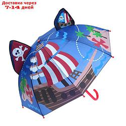 Зонт детский фигурный "Пираты"