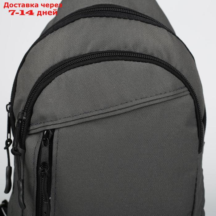 Рюкзак на одной лямке, 2 отдела на молнии, наружный карман, цвет серый - фото 3 - id-p181604805
