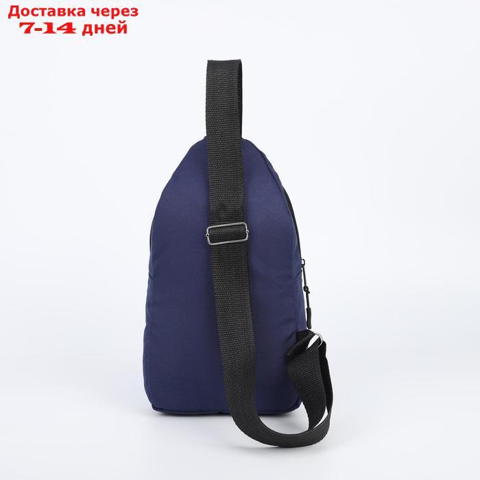Рюкзак на одной лямке, 2 отдела на молнии, наружный карман, цвет синий - фото 2 - id-p181604806