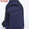 Рюкзак на одной лямке, 2 отдела на молнии, наружный карман, цвет синий, фото 3