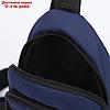 Рюкзак на одной лямке, 2 отдела на молнии, наружный карман, цвет синий, фото 4