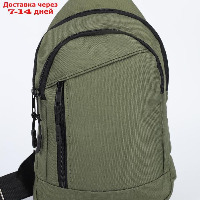 Рюкзак на одной лямке, 2 отдела на молнии, наружный карман, цвет хаки - фото 3 - id-p181604804