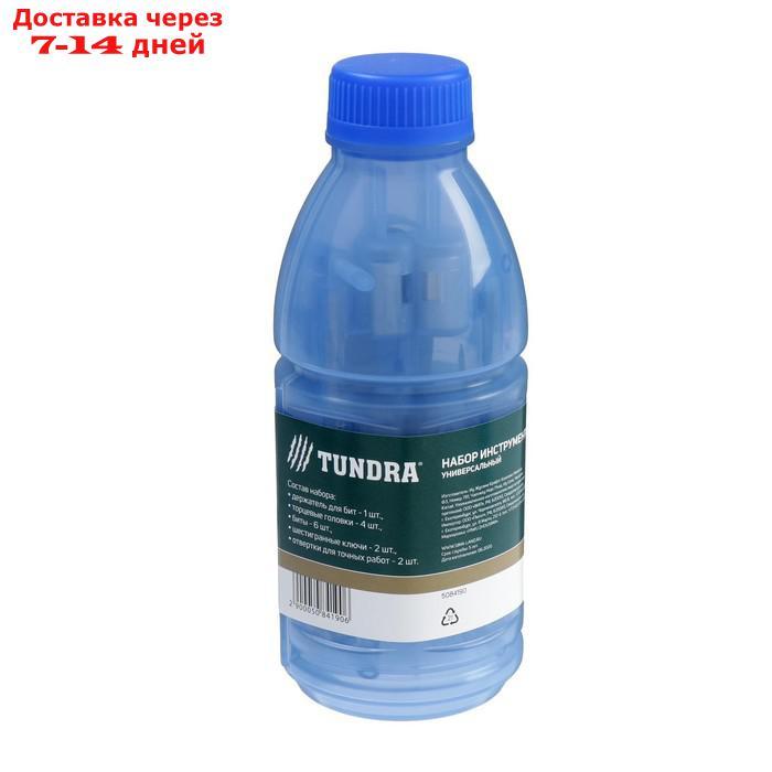 Набор инструментов TUNDRA, подарочный пластиковый кейс "Бутылка", 15 предметов - фото 6 - id-p156238470