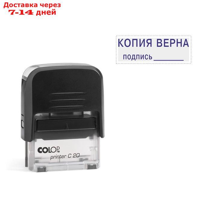 Штамп автоматический "Копия верна, подпись" Colop, 38 х 14 мм, чёрный - фото 1 - id-p168941852