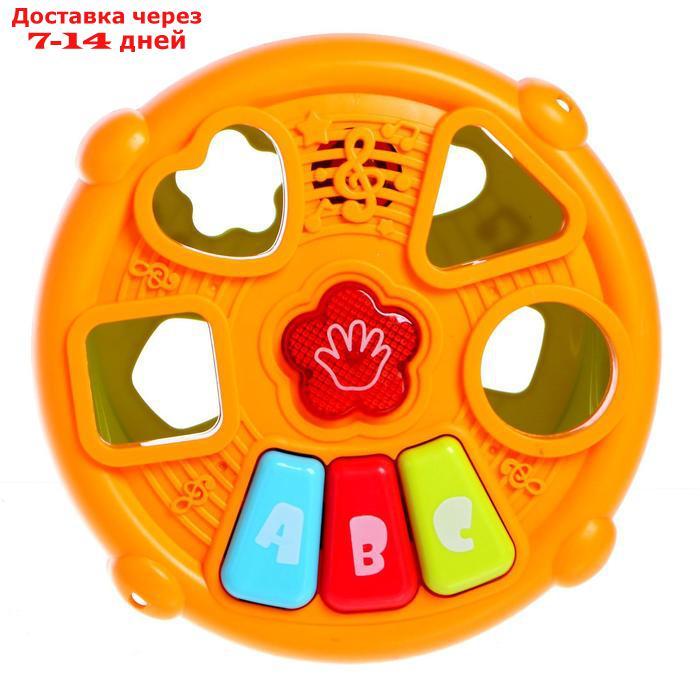 Развивающая игрушка "Музыкальный сортер" звук, цвет МИКС - фото 7 - id-p136218253