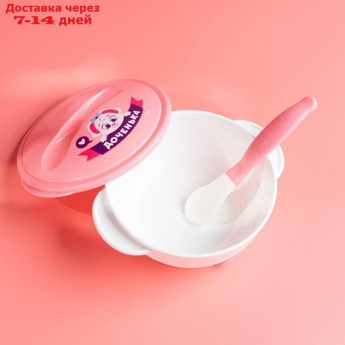 Набор детской посуды "Доченька", 3 предмета: тарелка на присоске, крышка, ложка, цвет розовый - фото 4 - id-p137745193