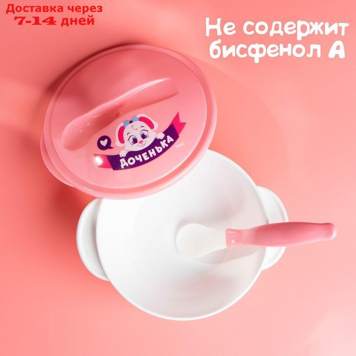 Набор детской посуды "Доченька", 3 предмета: тарелка на присоске, крышка, ложка, цвет розовый - фото 5 - id-p137745193