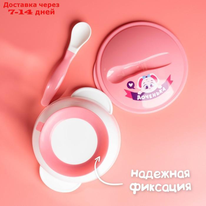 Набор детской посуды "Доченька", 3 предмета: тарелка на присоске, крышка, ложка, цвет розовый - фото 7 - id-p137745193