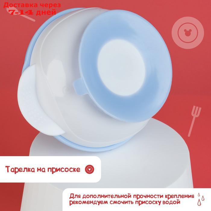 Набор детской посуды "Сладкий малыш", 3 предмета: тарелка на присоске, крышка, ложка, цвет голубой - фото 9 - id-p137745195