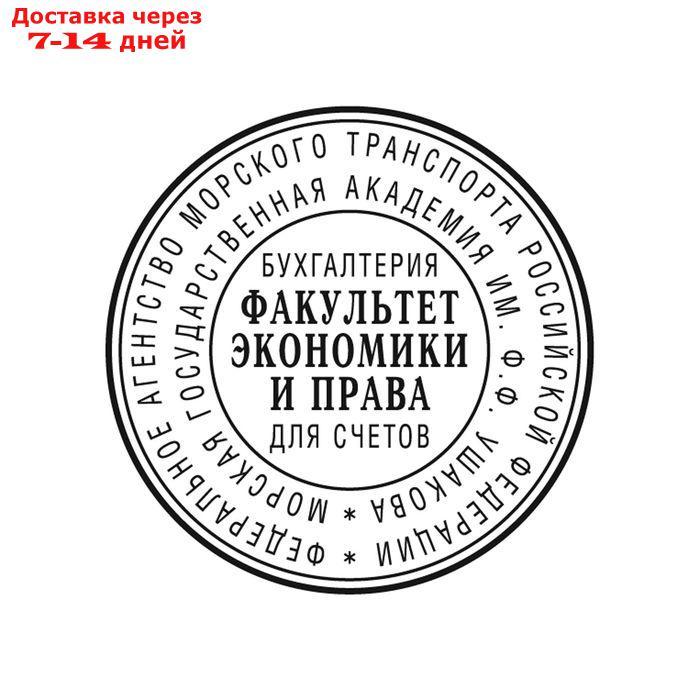 Печать автоматическая самонаборная, диаметр 45 мм, 2 круга, Colop Printer R45, чёрная - фото 2 - id-p171949772