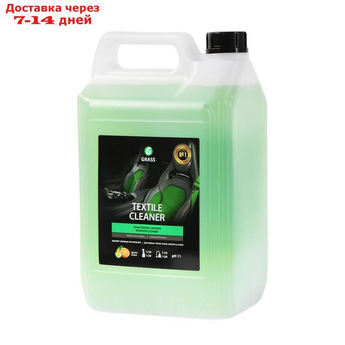 Очиститель обивки Grass Textile cleaner, 5,4 кг