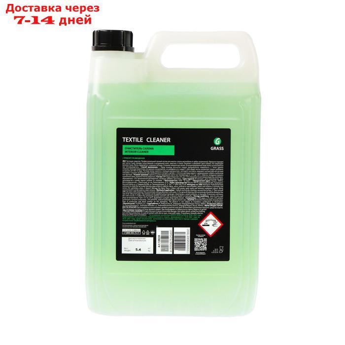 Очиститель обивки Grass Textile cleaner, 5,4 кг - фото 2 - id-p140966441