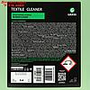 Очиститель обивки Grass Textile cleaner, 5,4 кг, фото 3