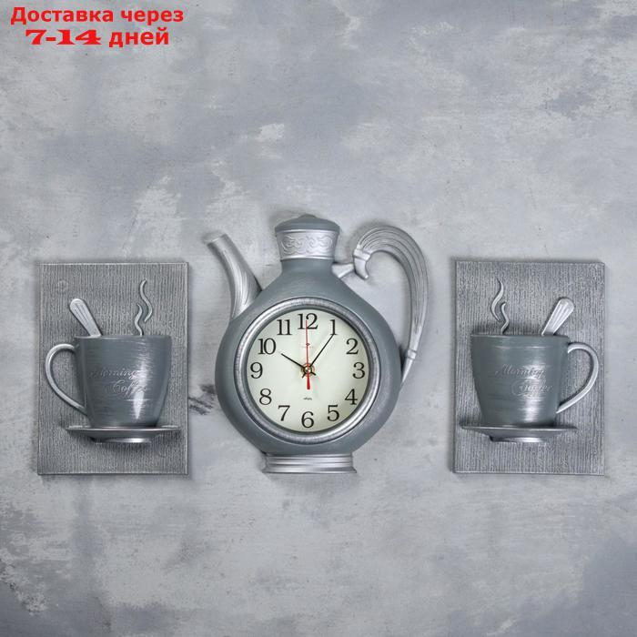 Часы настенные "Чаепитие" чайник 26.5х24 см +2 чашки, плавный ход - фото 1 - id-p169427614