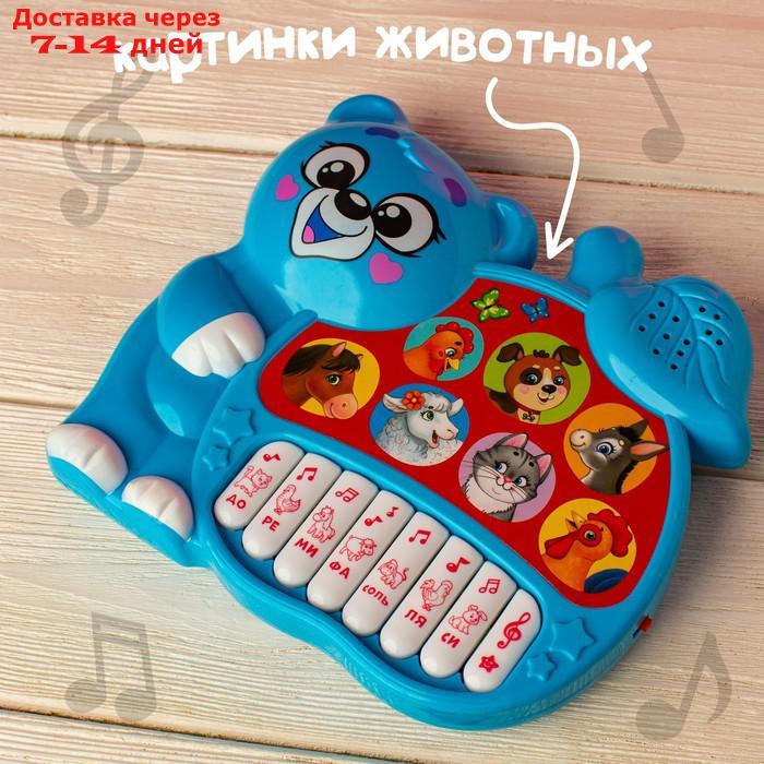 Музыкальная игрушка-пианино "Любимый дружочек", ионика, 4 режима игры, работает от батареек - фото 8 - id-p177340432
