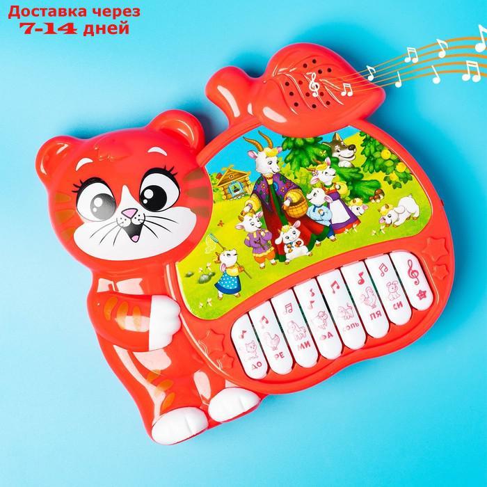 Музыкальная игрушка-пианино "Забавный малыш", ионика, 4 режима игры, работает от батареек - фото 9 - id-p176858052