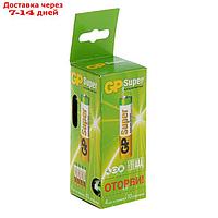 Батарейка алкалиновая GP Super, AAA, LR03-40BOX, 1.5В, набор 40 шт.