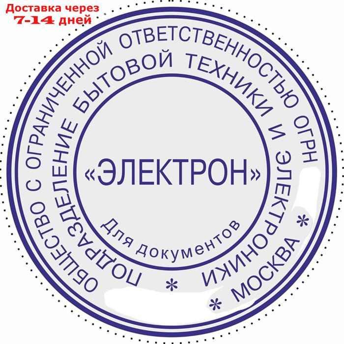 Оснастка автоматическая для печати, диаметр 40 мм, Colop Printer R40 с крышкой, бирюза - фото 4 - id-p170283718