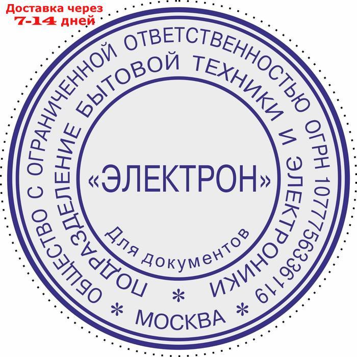 Оснастка автоматическая для печати, диаметр 40 мм, Colop Printer R40 с крышкой, бирюза - фото 5 - id-p170283718