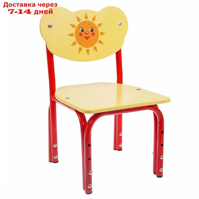 Детский стул "Кузя. Солнышко", регулируемый, разборный - фото 1 - id-p136214404